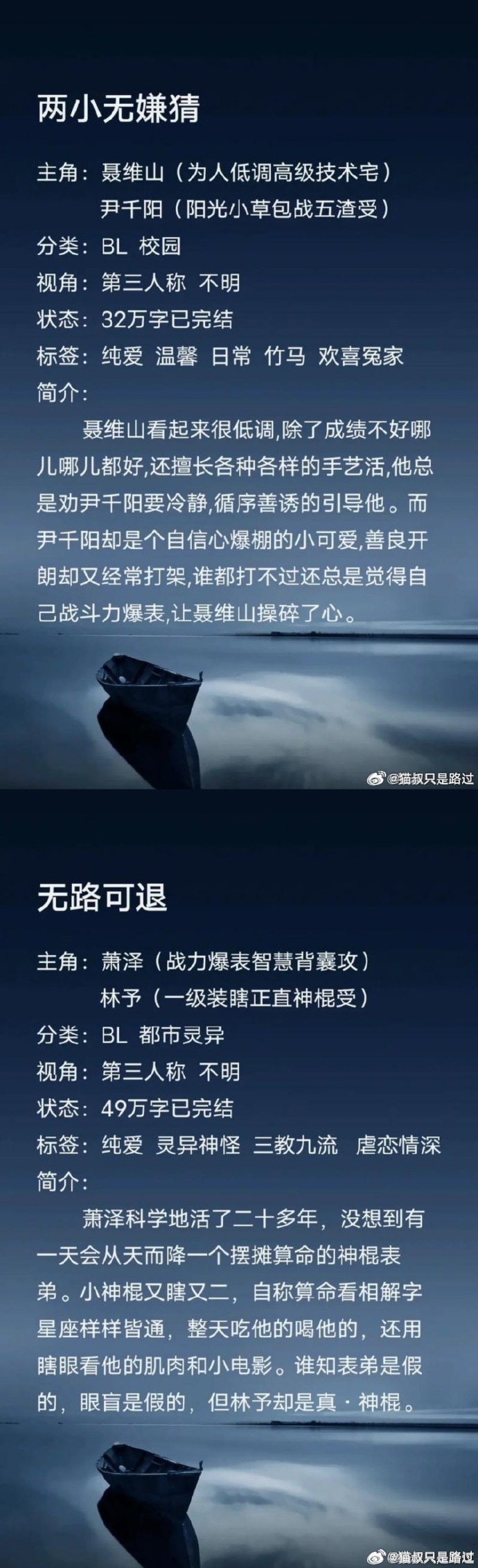 心无旁骛，全情投入备战最终对决