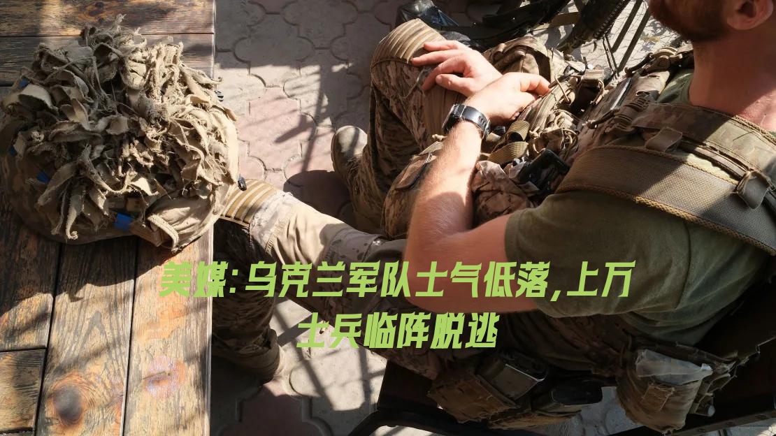 阿拉维斯后防做好封堵对手进攻 阿拉维斯后防做好封堵对手进攻