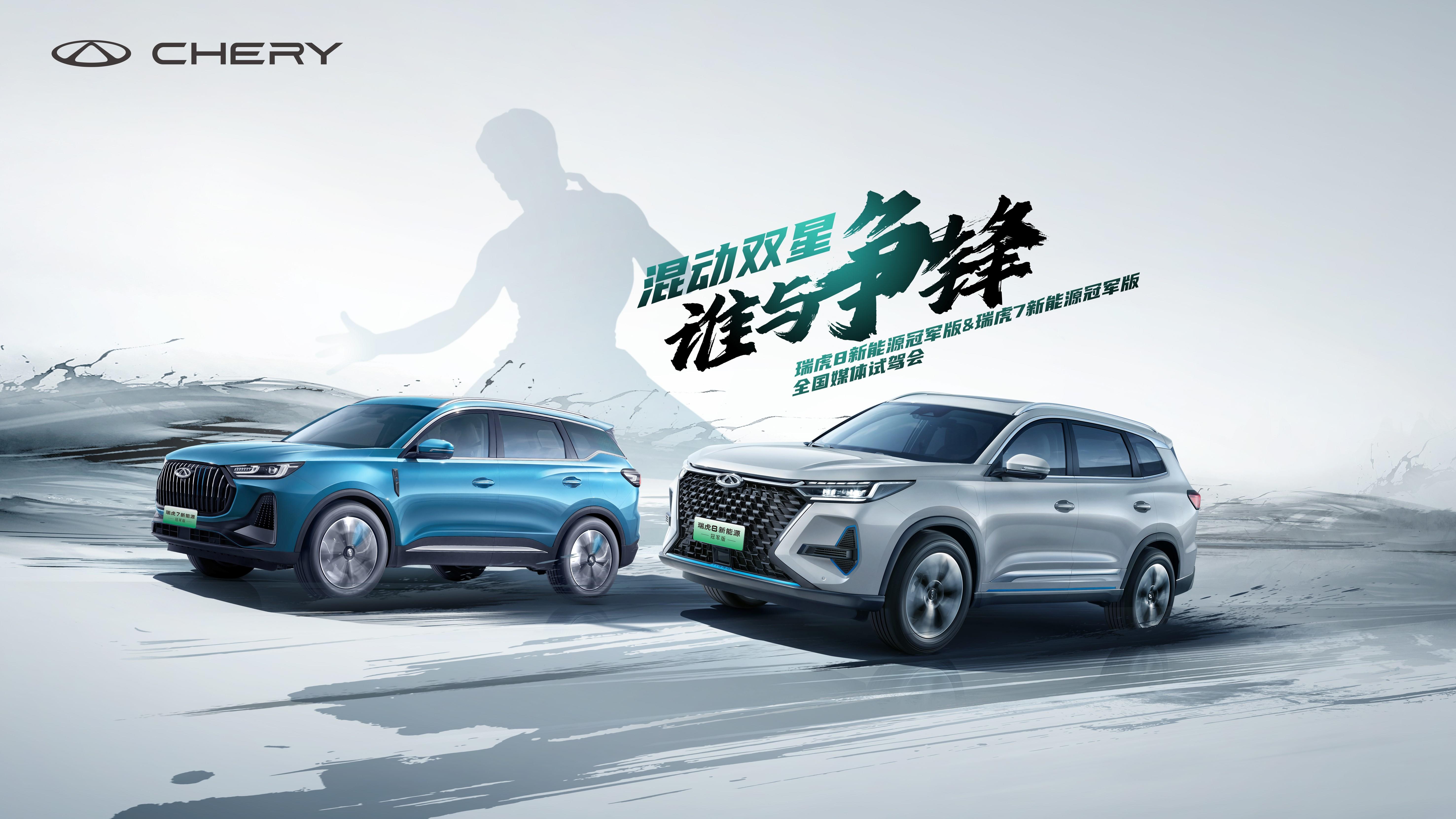 欧预赛胜者为王,红红火火决战一触即发 欧预赛胜者为王,红红火火决战一触即发