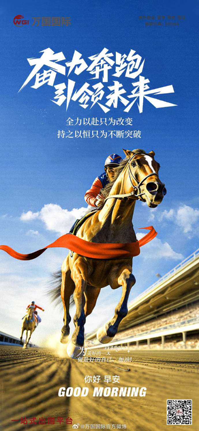 北京国安势如破竹，以不可阻挡的力量取胜