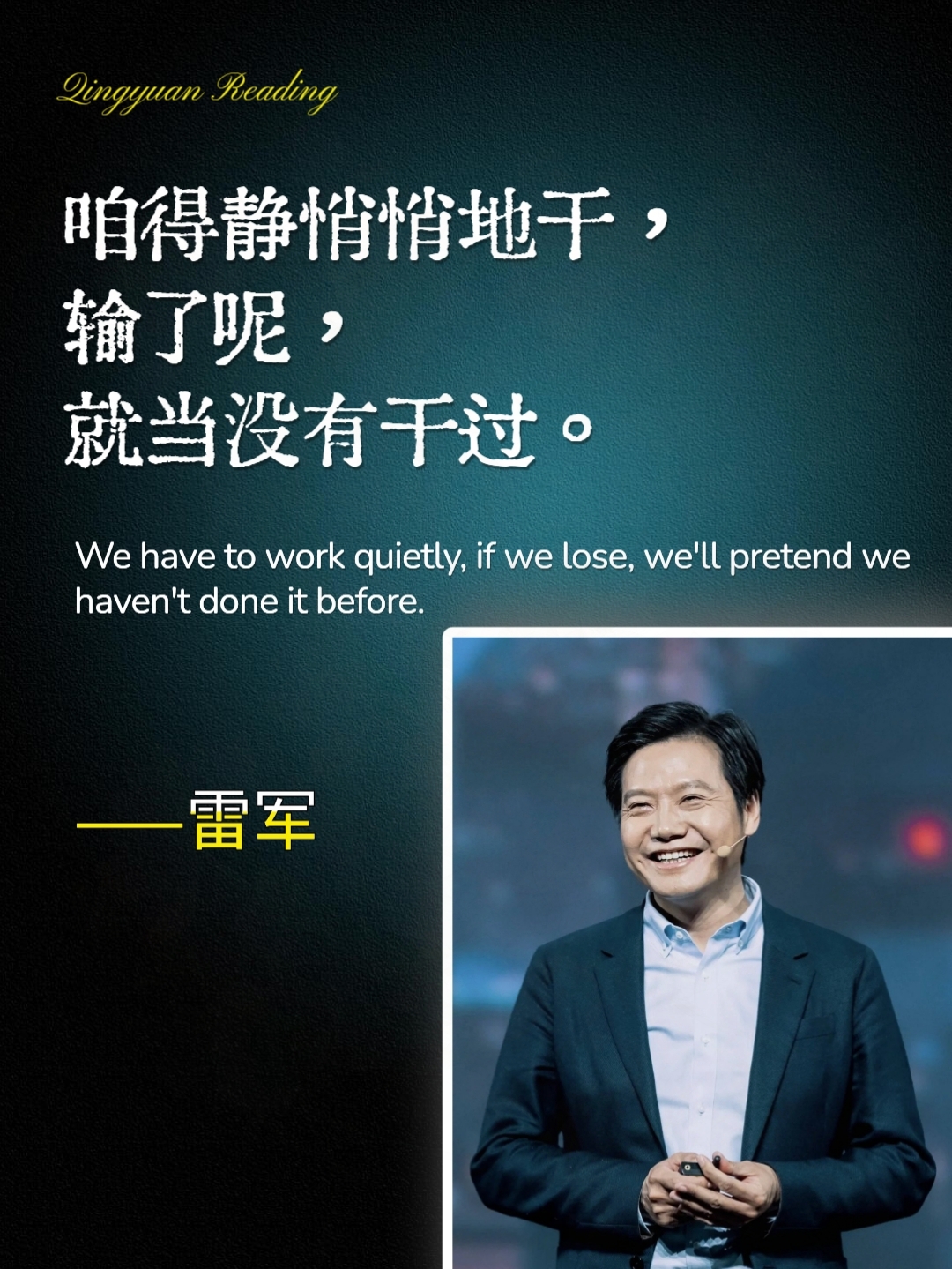 鲁能客场悲剧失利，防线仍相对脆弱