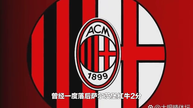 欧冠强队FC巴塞罗那迎战AC米兰