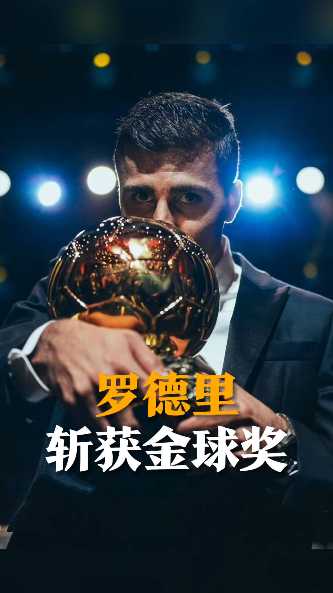 利记平台-巨星球员在国外联赛中表现出色，获得高认可