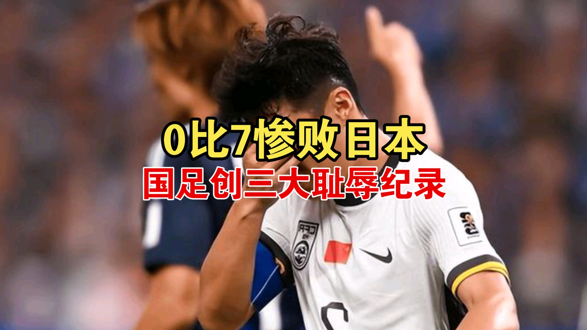 利记官网-日本国家女足队受伤人数增加