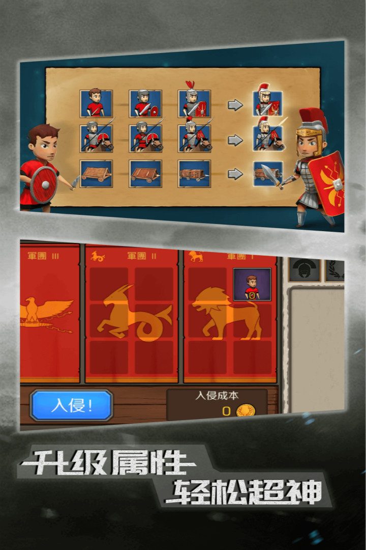 利记-恶战进行中，一触即发