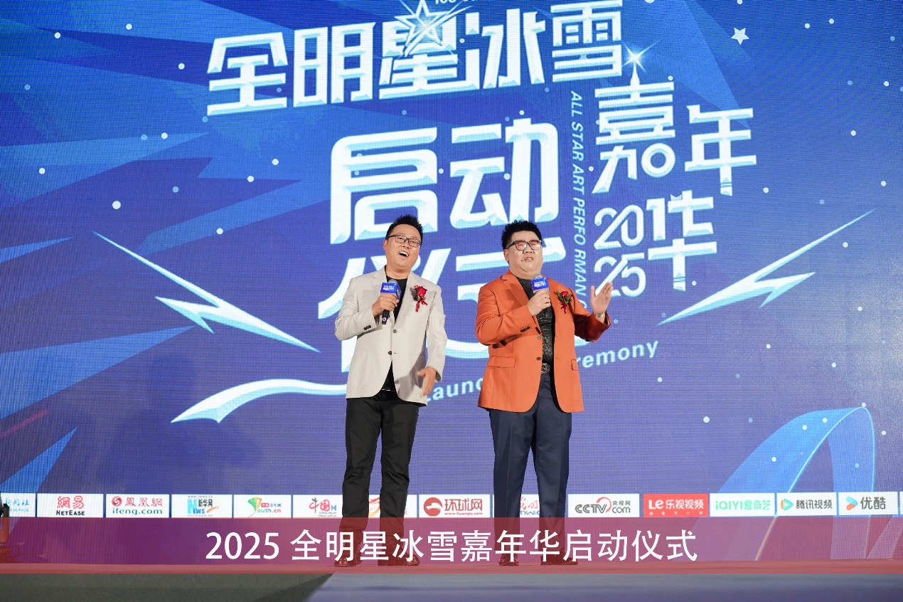 全明星周末即将举行，球迷期待盛况