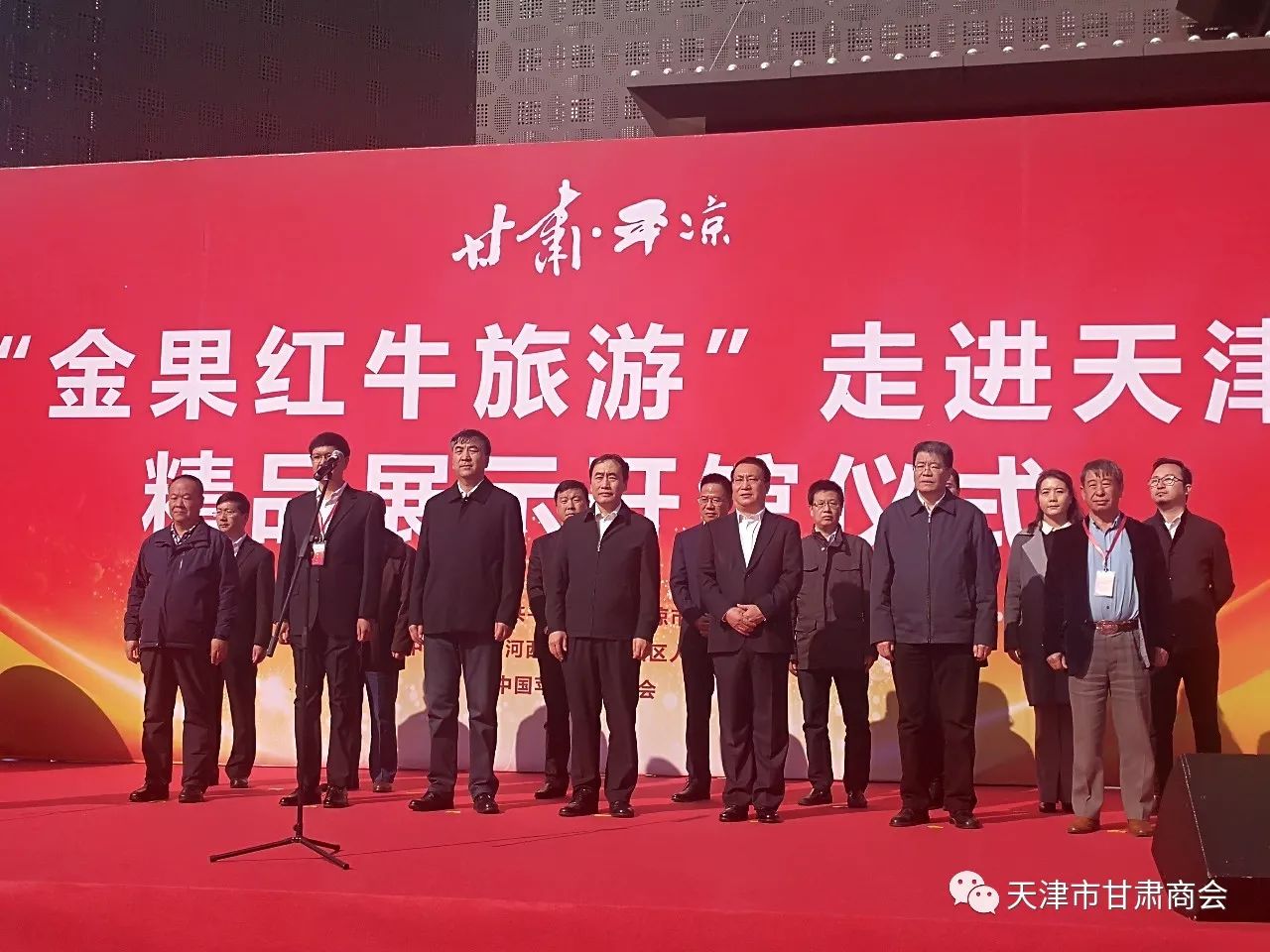 甘肃将对阵天津队，看谁能抢到积分