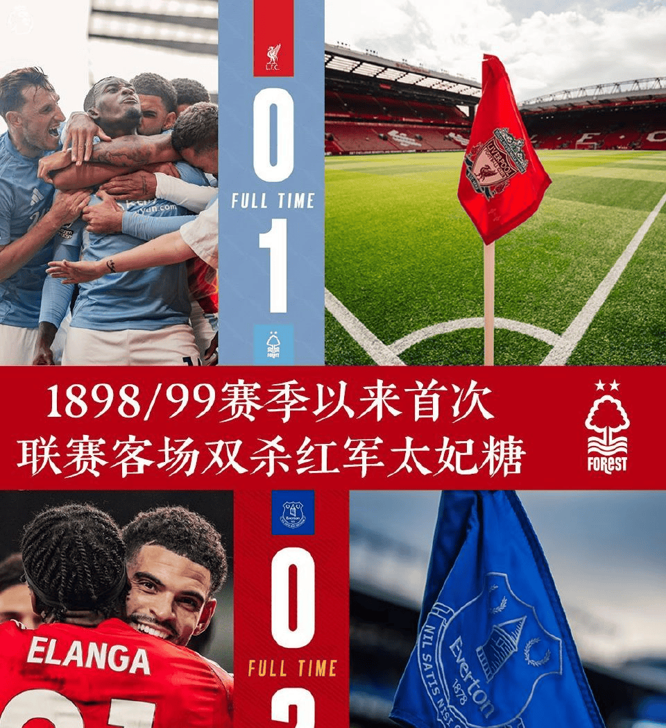 黑马胜算：低排名队伍逆袭，惊险比分定局瞬间