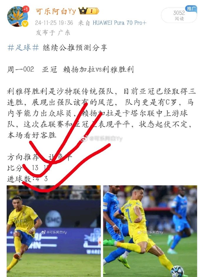 克罗地亚主力后卫累计黄牌，或将停赛