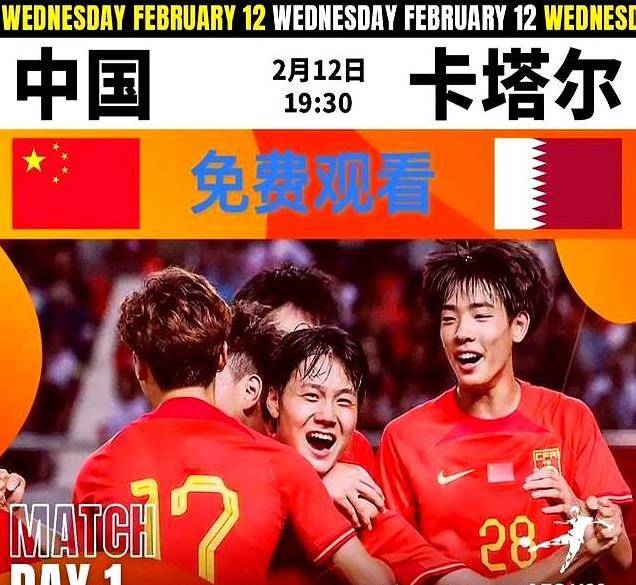 利记-国家队备战欧预赛，引发球迷热切期待