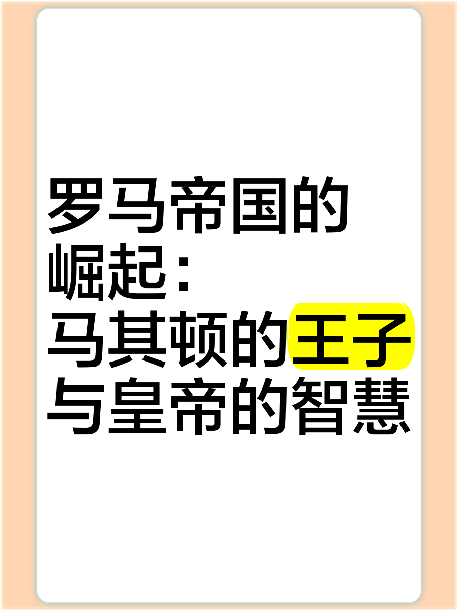 马其顿王国意外晋级，取得奇迹胜利