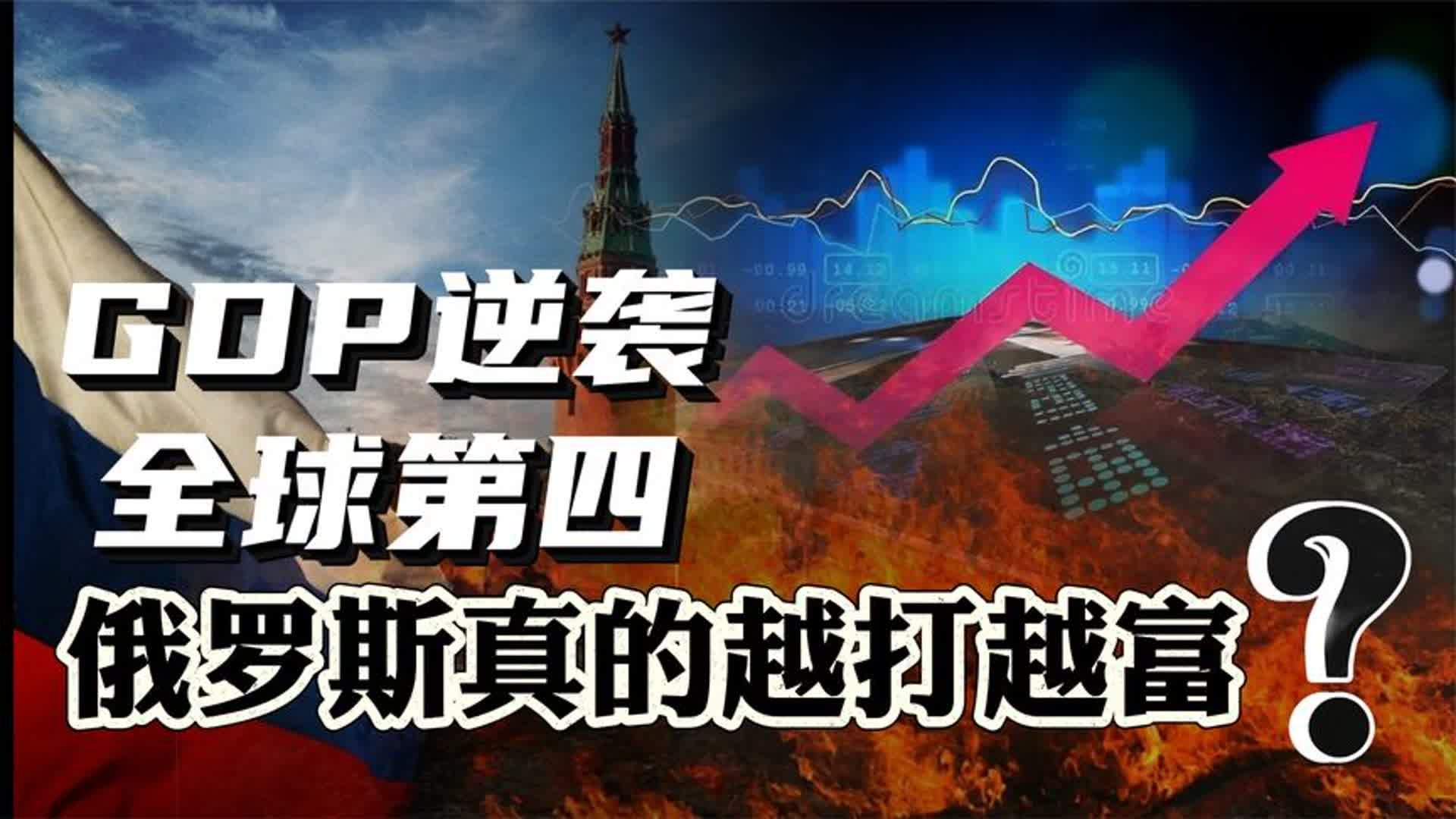 利记官方网站-俄罗斯出线，欧锦赛表现脱颖而出