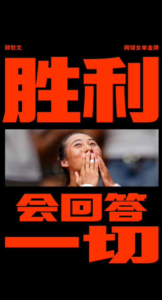 利记官网-南安普顿逆转胜利，实力显著展现潜质