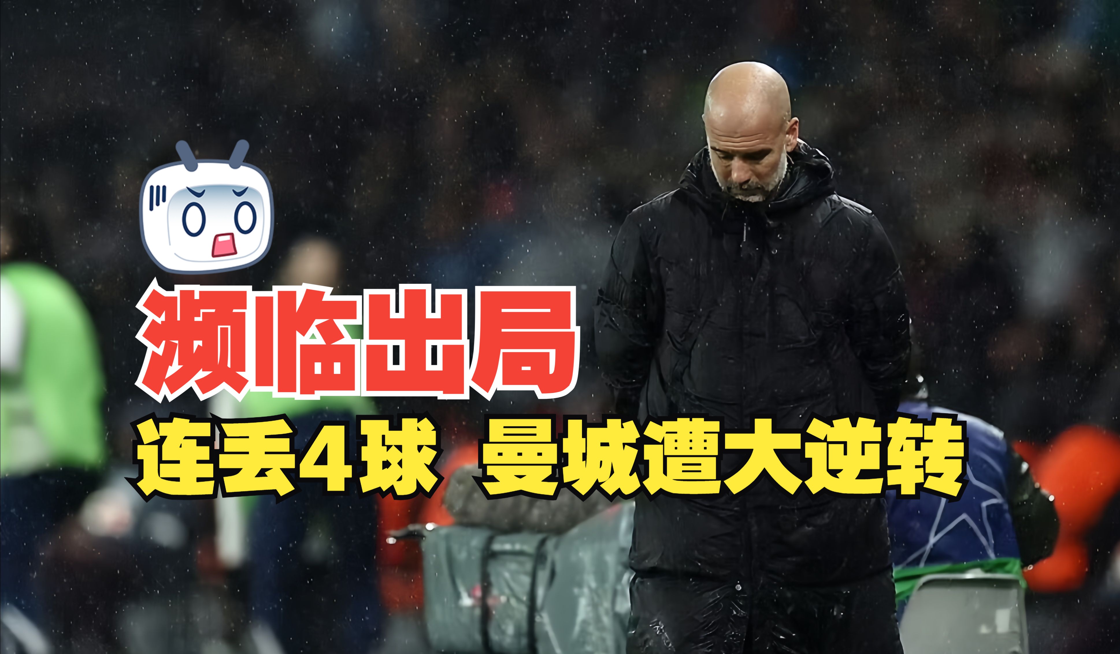 利记官方网站-巴黎圣日耳曼后防失误送出点球
