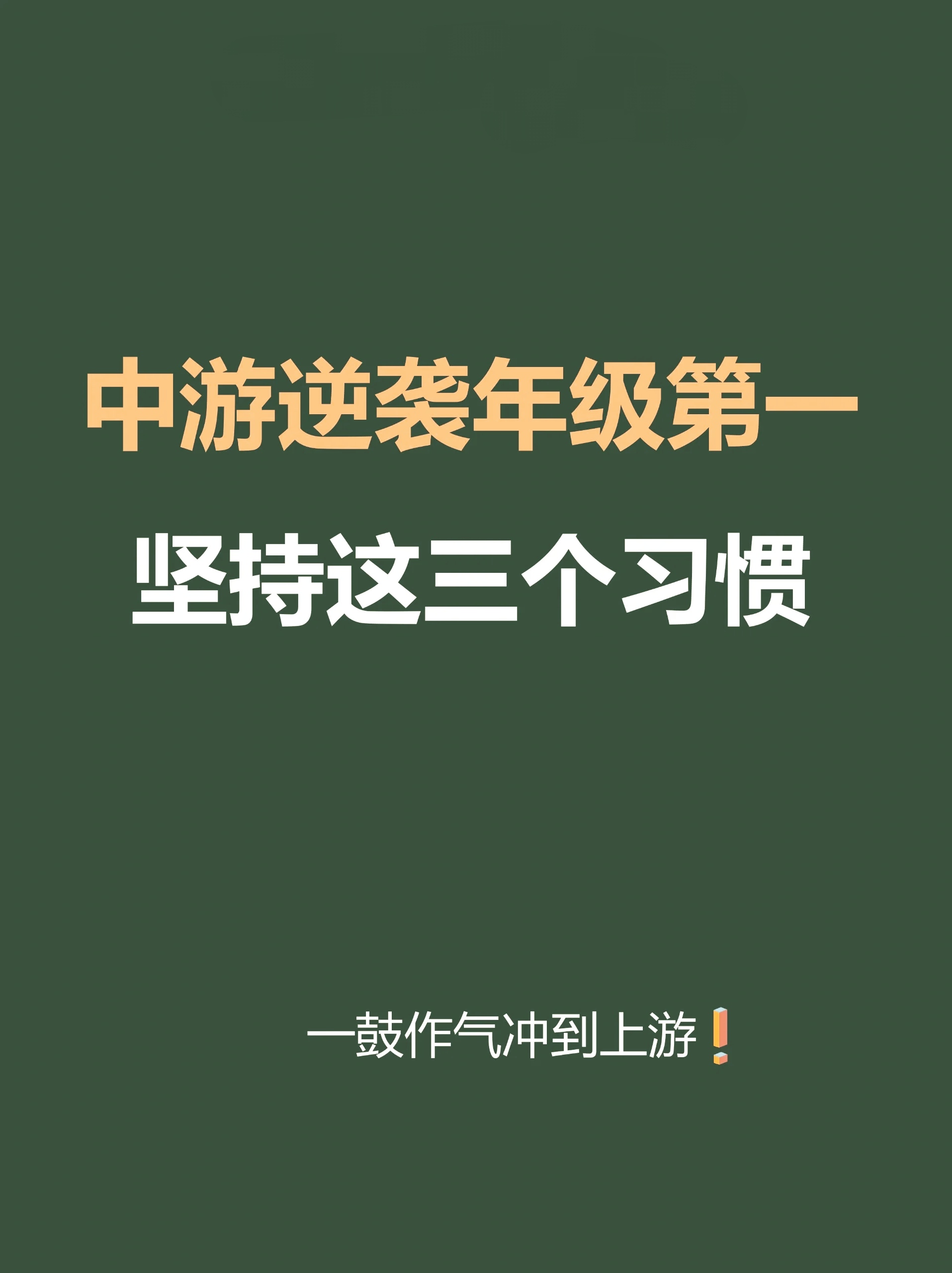 利记官网-球队反复折战，坚持到最后一刻实现逆袭