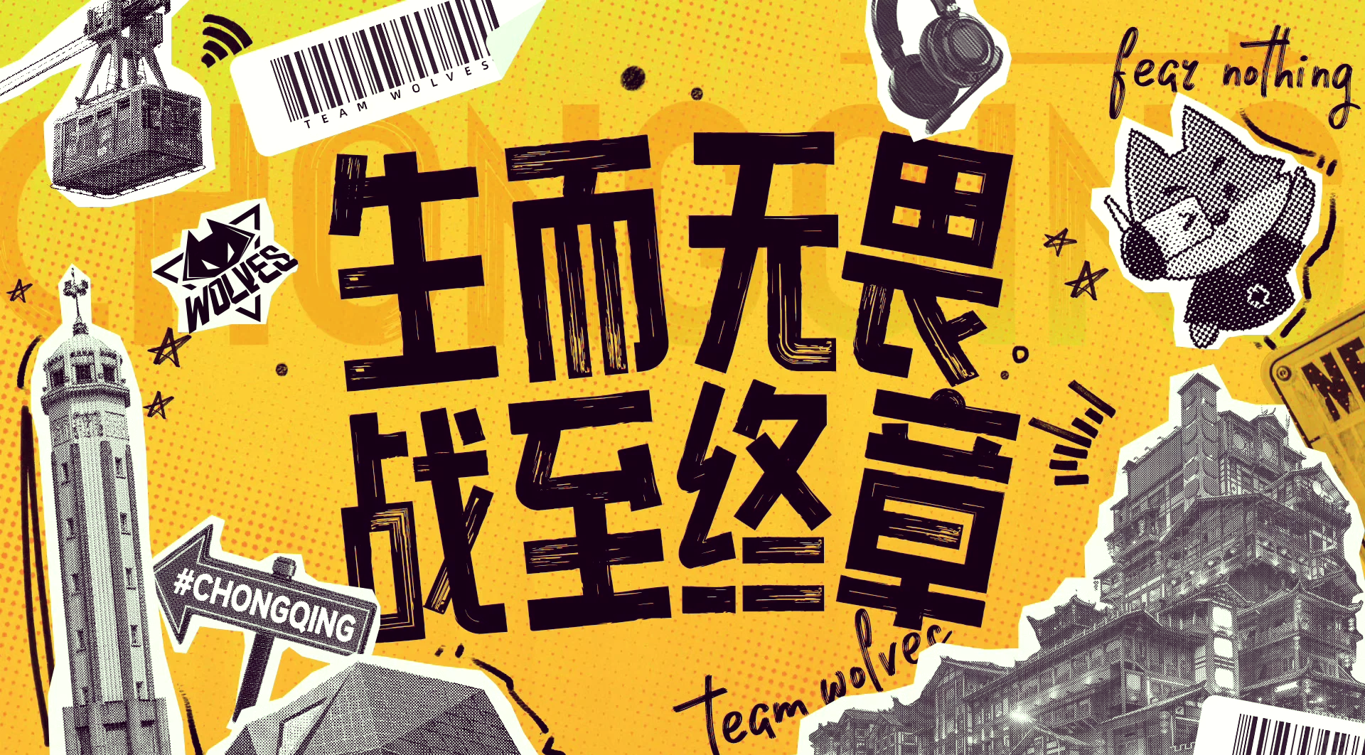 利记官网-球队反复折战，坚持到最后一刻实现逆袭