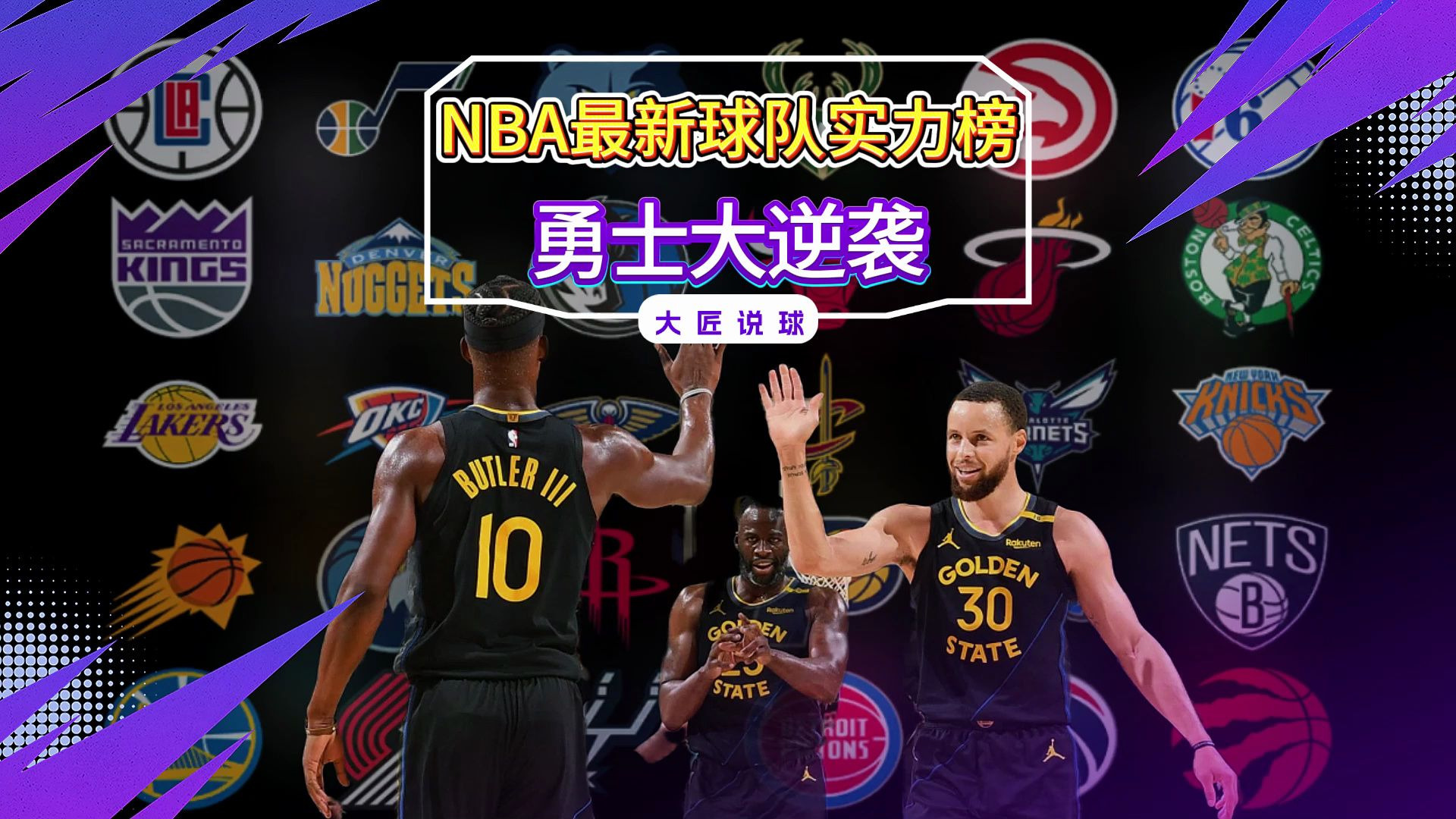 利记官网-高效进攻带来胜利，球队实力再次得到验证！
