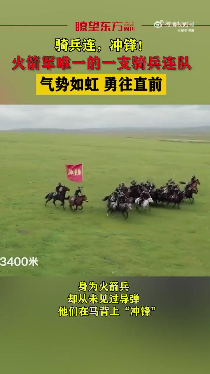利记-河北队气势如虹，势不可挡取得连胜