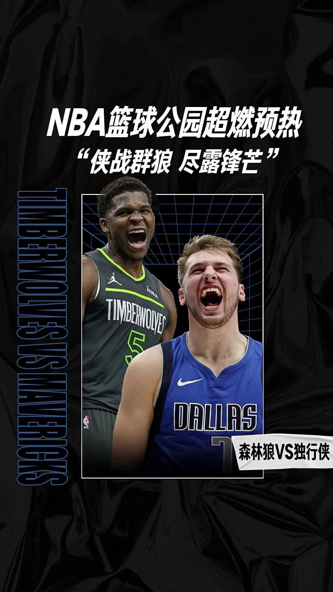 利记官网-NBA巨星共同为国际抗疫工作贡献绵薄之力