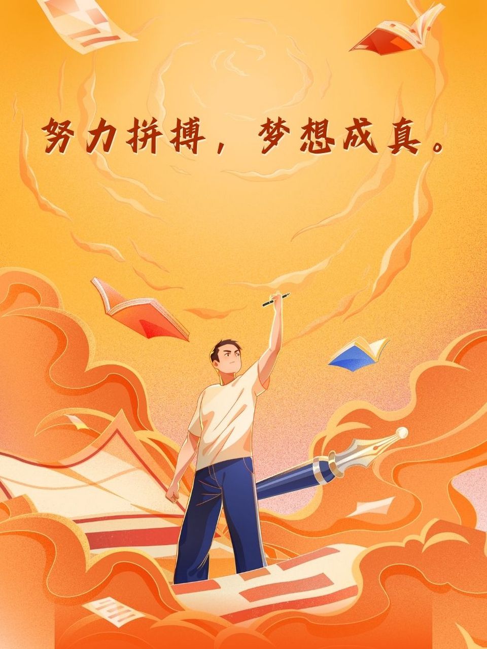 利记官网-选手斗志昂扬，奋勇拼搏争冠军