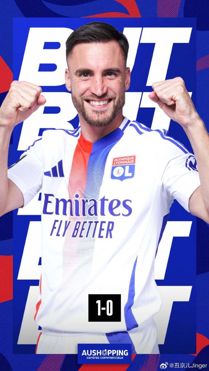 利记官方网站-里昂球员在法甲联赛中取得关键胜利