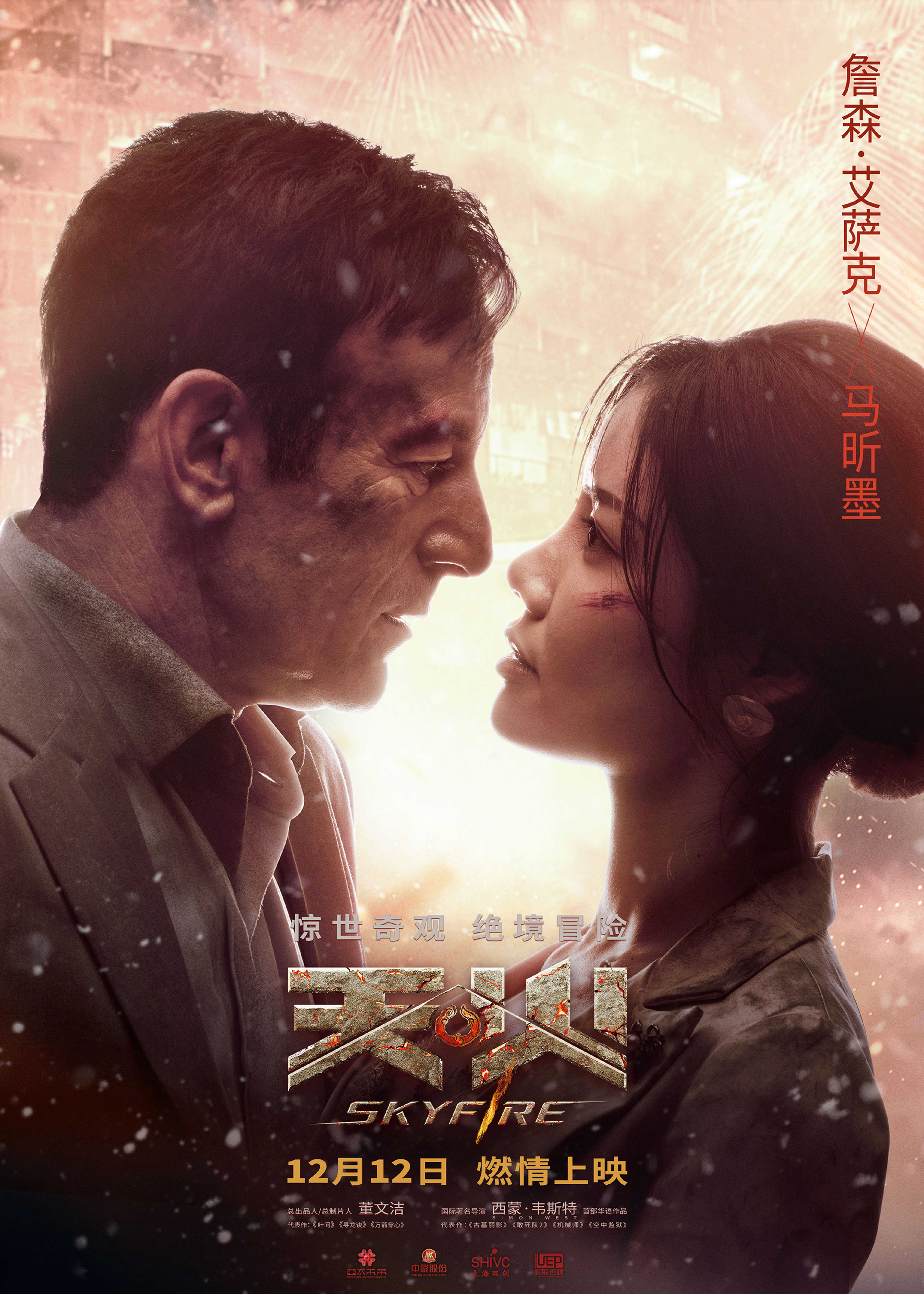 利记官网-对战时的千钧一发，比赛中暗藏杀机的对抗惊心动魄