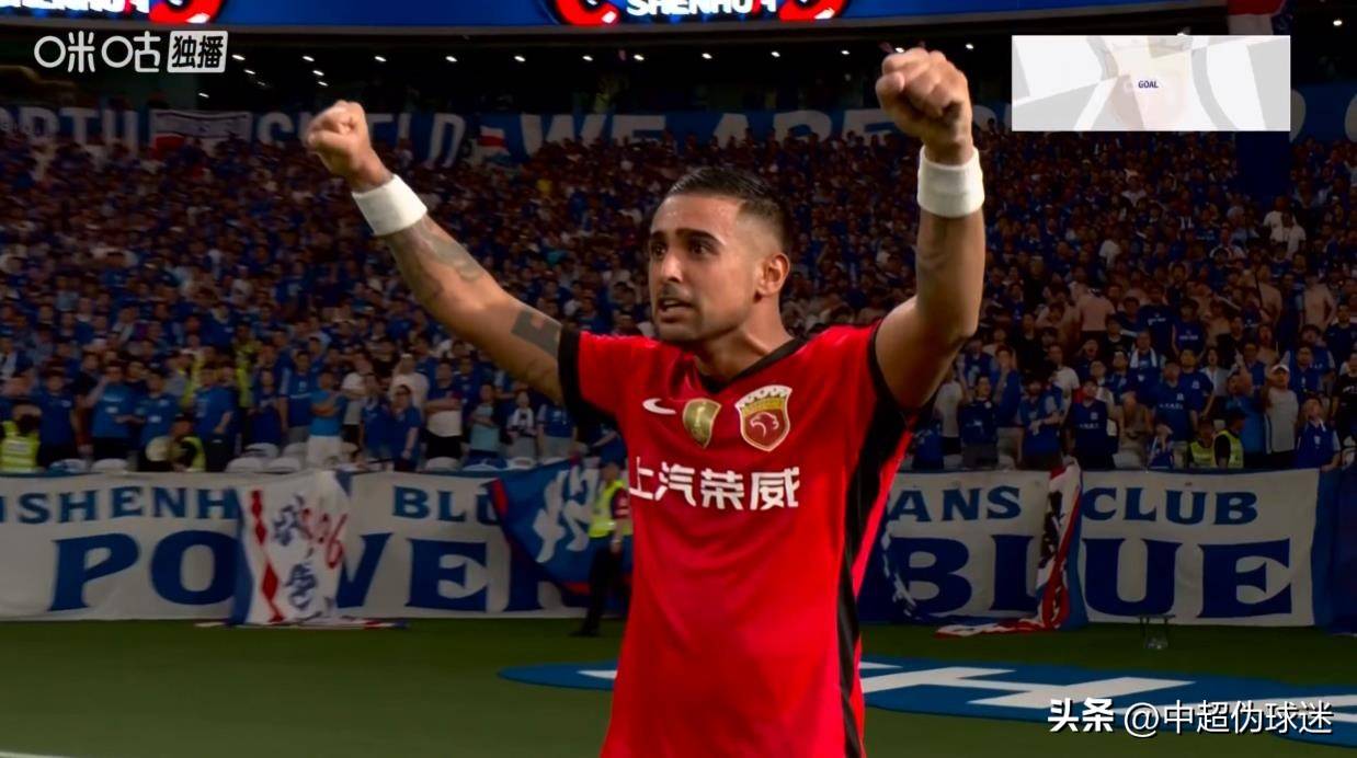 利记官网-上港主场不敌申花，遭遇本赛季首败