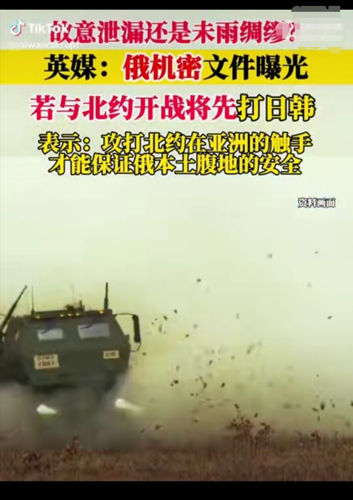 利记官方网站-媒体曝光俄罗斯队因违规行为遭罚