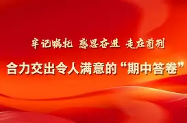 利记平台-雷恩神勇逆袭,奋力追赶联赛前列位置