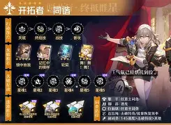 利记官方网站-皇王谢光尬胜科斯塔，同含金团谐大讨伐